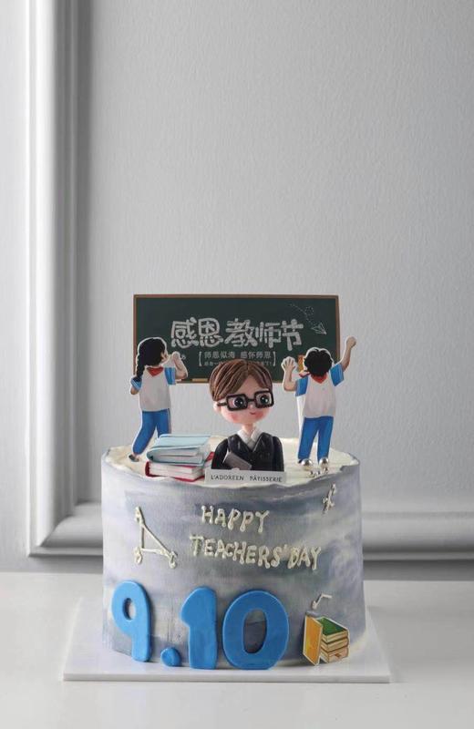 历史商品教师节蛋糕（男老师款) 商品图0