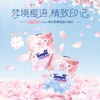 Tempo得宝 樱花手帕纸 小包纸巾 随身装 樱花 印花4层 加厚 12包便携式纸巾 卫生纸 小 卷纸 商品缩略图3