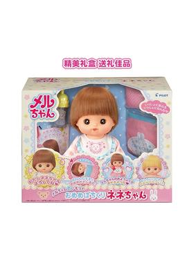 咪露妹妹睡衣套装