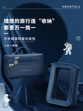 好物分享大公开！简约高级巨能装的化妆包!