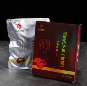 KJ “云上采芝”破壁灵芝孢子粉500g LS
