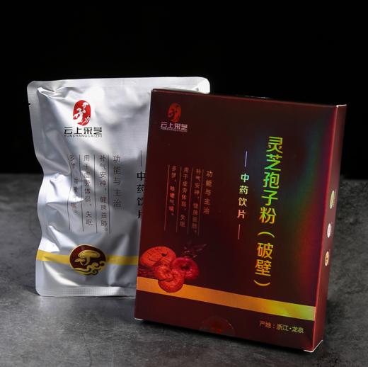 KJ “云上采芝”破壁灵芝孢子粉500g LS 商品图0