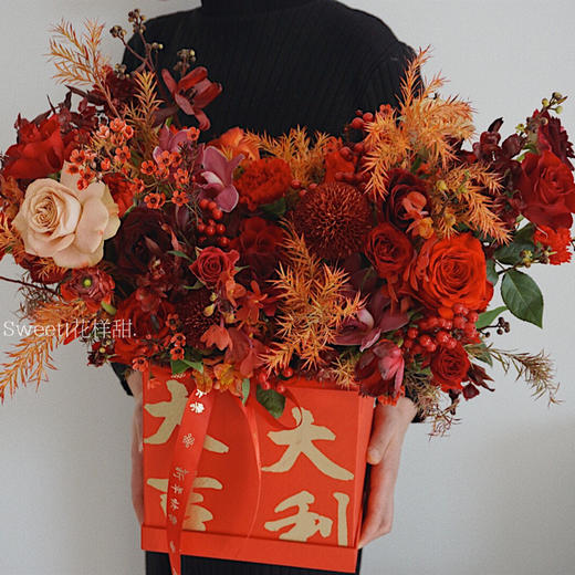 新年旺运 花开万福 · 年宵花 商品图1