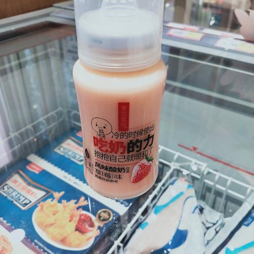 滋百丽草莓味酸奶饮(奶嘴版) 商品图0