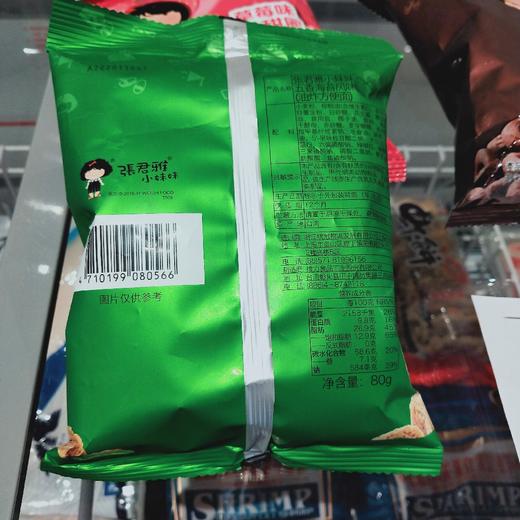 五香海苔(张君雅) 商品图1