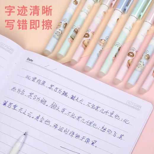 得力黑色可擦笔0.5mm摩易擦考试办公必备 商品图3