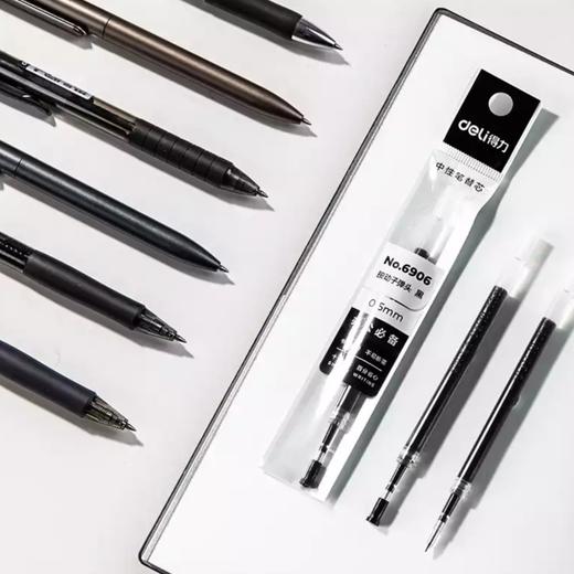 得力0.5mm中性笔芯考试专用顺滑不断墨 商品图5