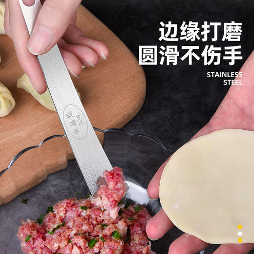 304不锈钢包饺勺神器包饺馄饨云吞水饺包子工具搅馅挑馅勺馅挑勺 商品图5