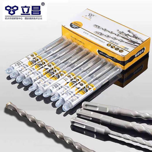 立昌电锤钻【黄管 方柄】 商品图1