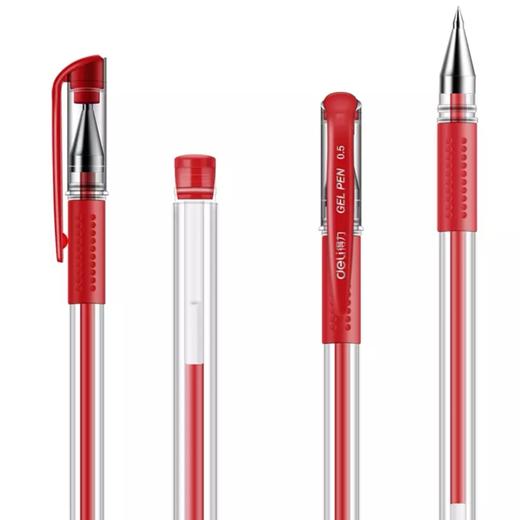 得力中性笔0.5mm红色考试办公书写流畅不断墨 商品图3