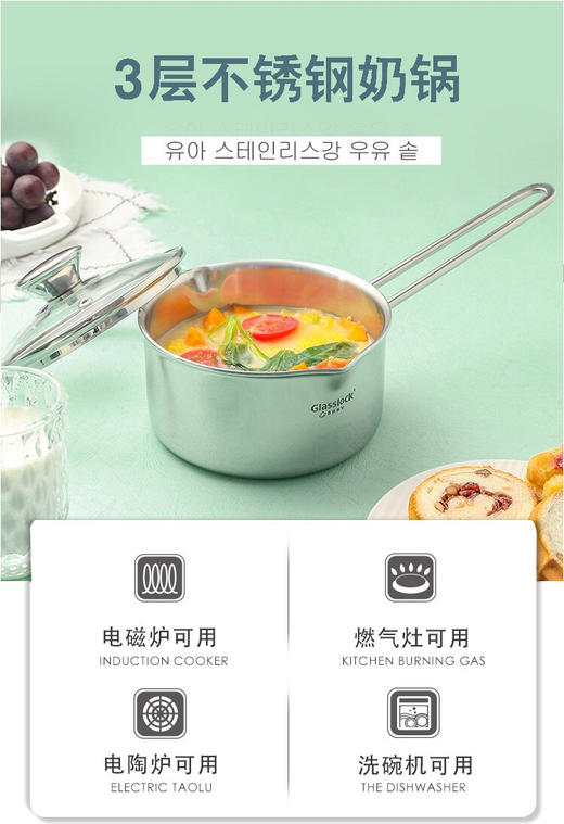 韩国进口-PRIMA 不锈钢单柄奶锅14cm-电磁炉可用-图片供参考-会员8折 商品图3