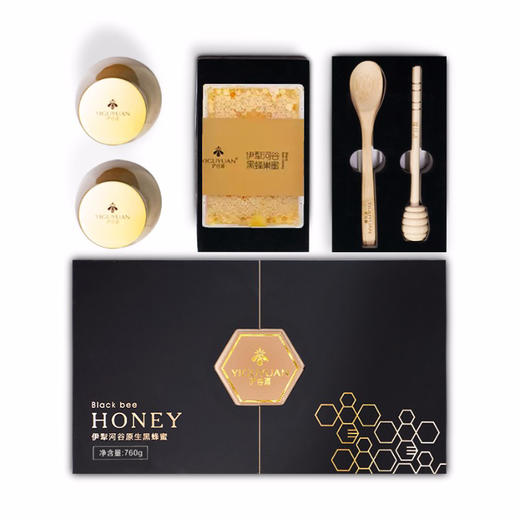 【常州馆】伊谷源 黑蜂经典礼盒 商品图2