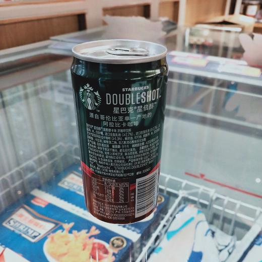 星巴克星倍醇黑醇摩卡味浓咖啡饮料228ml罐装 商品图1