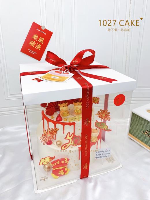 1027CAKE | 牛气冲天 2021 商品图3