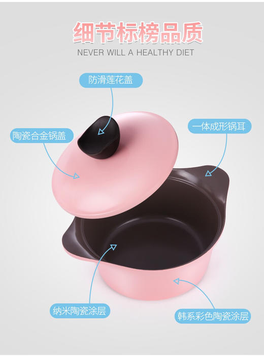 韩国进口-LIVING-ART-陶瓷汤锅家用双耳不粘锅具-图片供参考-会员8折 商品图3