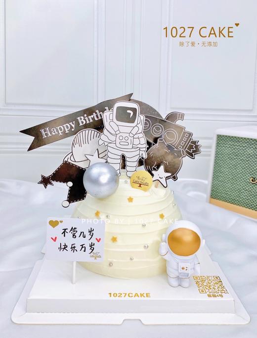 1027CAKE | 球形蛋糕 探索星球 小小宇航员 商品图0