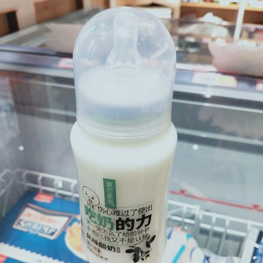 滋百丽原味酸奶饮(奶嘴版) 商品图1