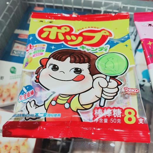 不二家果味棒棒糖 商品图0