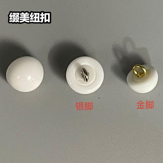 S4180(整包购买) 商品图1