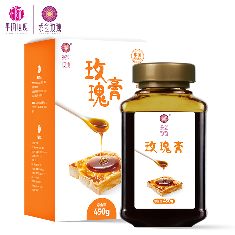 紫金玫瑰重瓣玫瑰膏玫瑰酱450g