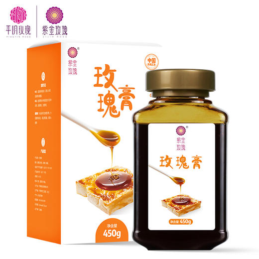 紫金玫瑰重瓣玫瑰膏玫瑰酱450g 商品图0