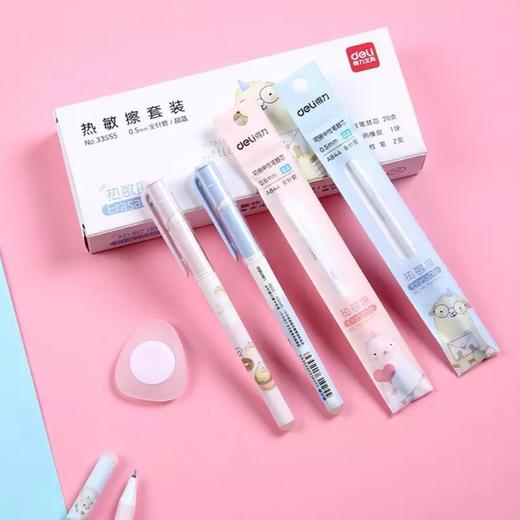 得力黑色可擦笔0.5mm摩易擦考试办公必备 商品图6