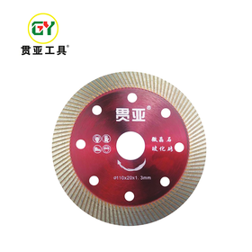 贯亚微晶石切割片（透红色）