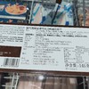 丽芝士巧克力味威化饼干 商品缩略图1