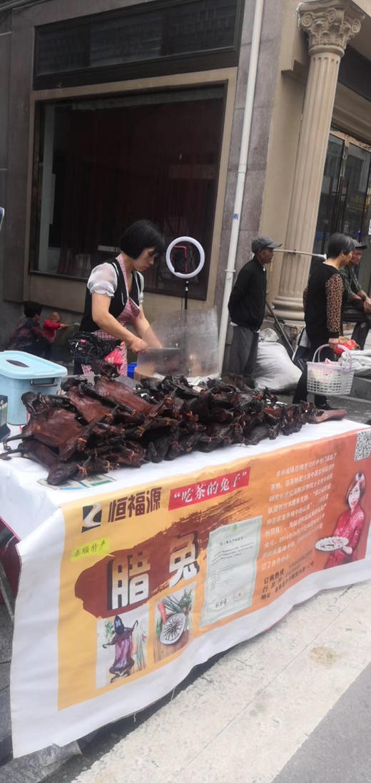 现货泰顺农家腊兔一份3斤左右备年货（请提早下单3天左右到货） 商品图4