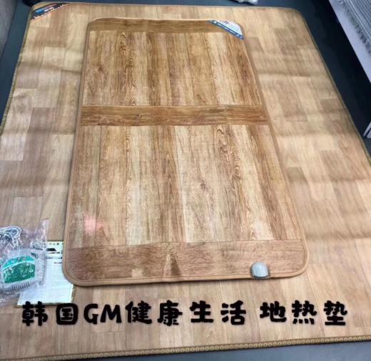 【中文】KA1 地热垫-单控 1000*1830 商品图0