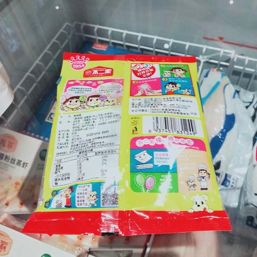 不二家果味棒棒糖 商品图1