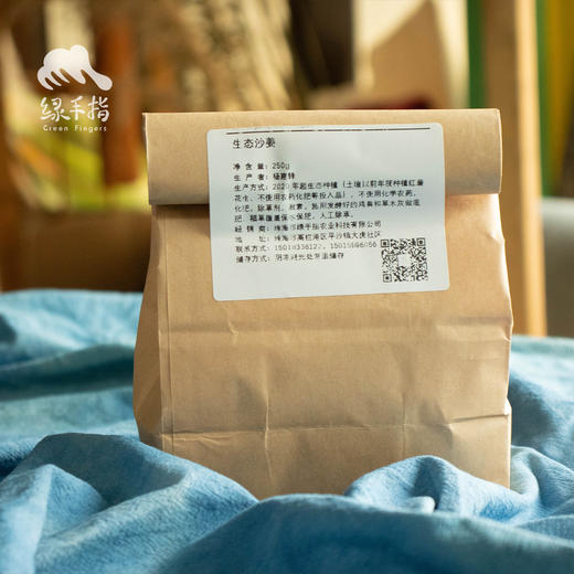 生态沙姜 | 合作生产* Eco-sand ginger | Coproduction 商品图2