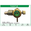 贯亚节能氩气表 商品缩略图1