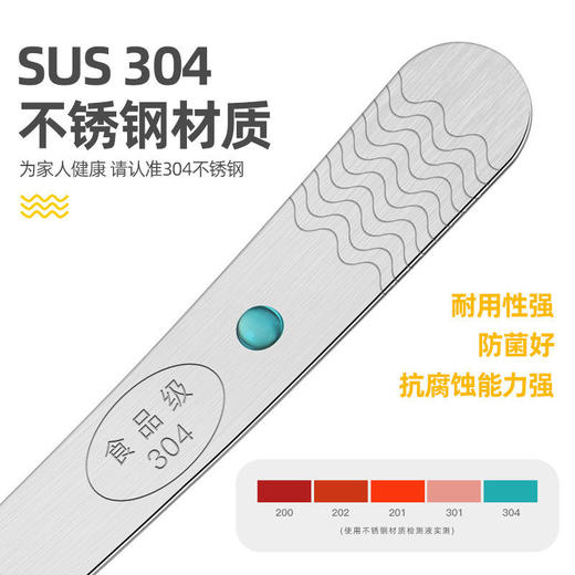 304不锈钢包饺勺神器包饺馄饨云吞水饺包子工具搅馅挑馅勺馅挑勺 商品图8