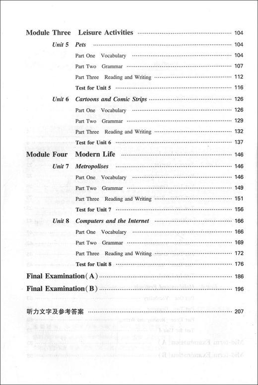 正版现货 同步学典 英语新世纪版 高一年级第一学期/高一上 上海社会科学院出版社 商品图3