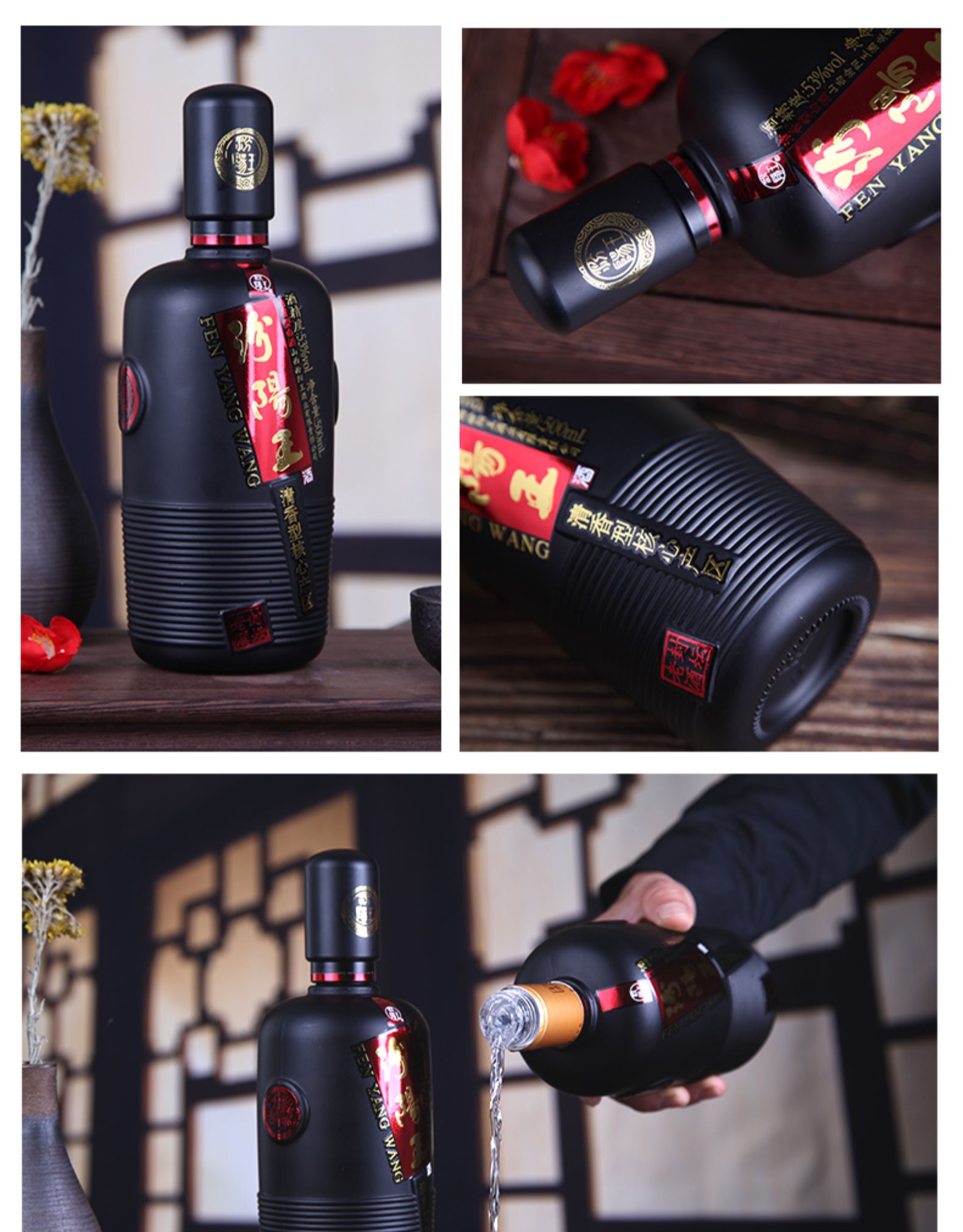 山西名酒汾阳王53度封坛老酒500mlx6瓶清香型白酒纯粮整箱包邮