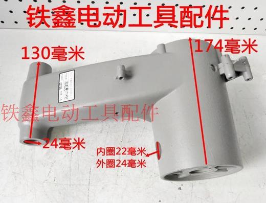 【货号010052】钢材机外壳350钢材机机壳171*95机壳 商品图1