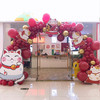 招财猫开业乔迁周年庆店门店气球拱门开业开张店铺气球上门布置套餐 商品缩略图2