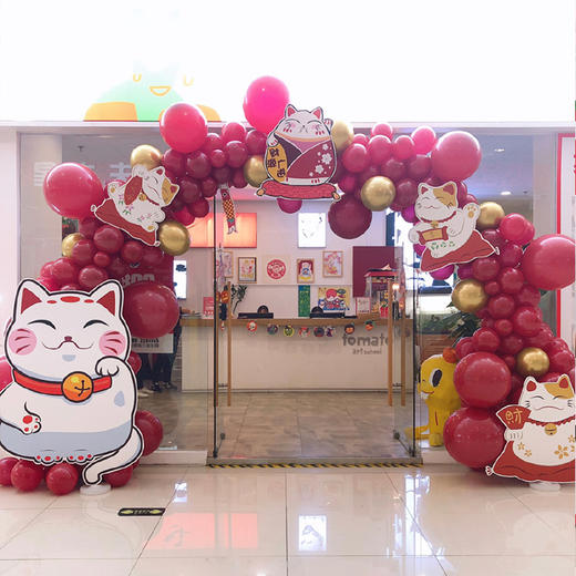 招财猫开业乔迁周年庆店门店气球拱门开业开张店铺气球上门布置套餐 商品图2