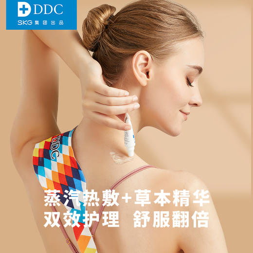 新年礼物礼品 DDC蒸汽暖颈贴艾草护颈贴艾灸贴发热小丝巾热敷暖贴 商品图1