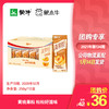 真果粒黄桃果粒250g×12盒 商品缩略图0
