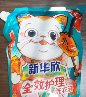 100袋2.5L袋装洗衣液，100组油污