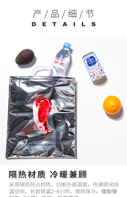 日本puebco手提保温保冷袋-个性潮流时尚方便随身携带防水-会员6折 商品图3