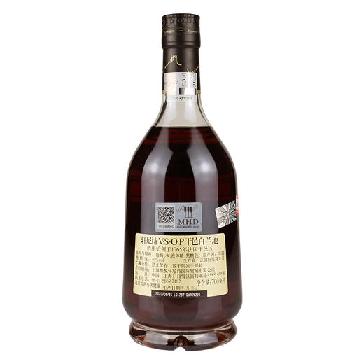 轩尼诗VSOP 商品图1