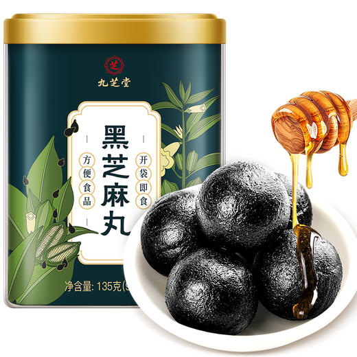 九芝堂 黑芝麻丸  135g（15丸/瓶）黑芝麻 黑米黑豆蜂蜜 芝麻丸 商品图0
