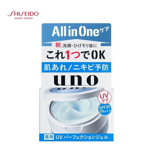 UNO吾诺 【本土版】男士五合一面霜 商品图6