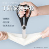 第二双半价【用不烂的手套】日本SANITY防滑家务清洁橡胶手套 坚韧耐磨 柔软服帖 穿脱便捷 商品缩略图0