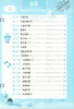 钟书金牌 小学奥数举一反三 3年级 全解版A 3A 全新改版 钟书正版辅导书 小学生奥数学习常备书籍 商品缩略图1