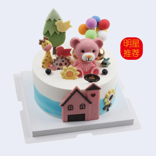 小熊之家 商品图0