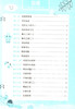 钟书金牌 小学奥数举一反三 4年级 全解版A  4A 全新改版 钟书正版辅导书 小学生奥数学习常备书籍 商品缩略图1
